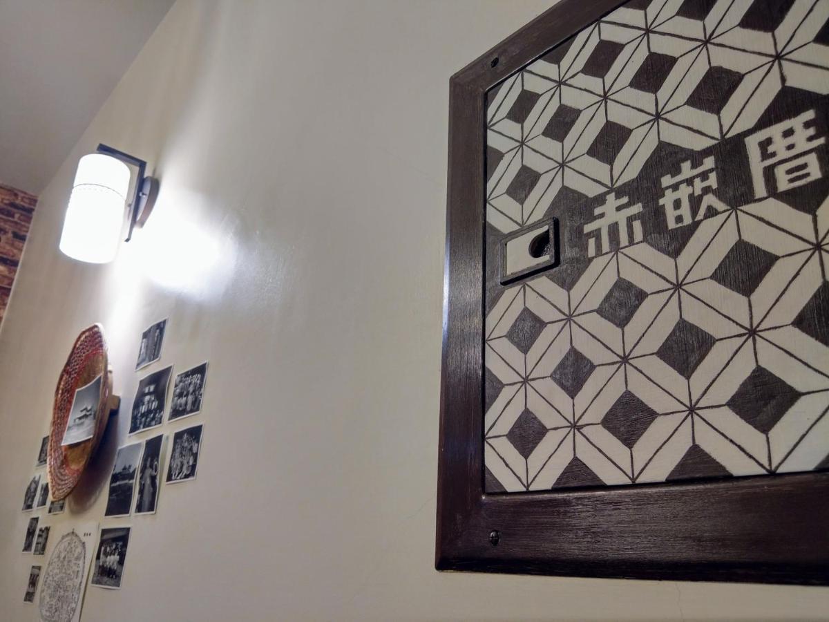 赤嵌厝child Come Home-依人數床位數計價開放房型 Tainan Exterior photo